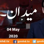 Live with Dr. Shahid Masood 4th May 2020 Today by GNN News Live with Dr. Shahid Masood 4th May 2020 Today by GNN News