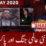 Live with Dr. Shahid Masood 7th May 2020 Today by GNN News Live with Dr. Shahid Masood 7th May 2020 Today by GNN News