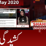Live with Dr Shahid Masood 10th May 2020 Today by GNN News Live with Dr Shahid Masood 10th May 2020 Today by GNN News