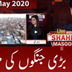 Live with Dr. Shahid Masood 20th May 2020 Today by GNN News Live with Dr. Shahid Masood 20th May 2020 Today by GNN News