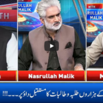 Live With Nasrullah Malik 17th May 2020 Today by Neo News HD Live With Nasrullah Malik 17th May 2020 Today by Neo News HD
