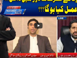 Live With Nasrullah Malik 2nd May 2020 Today by Neo News HD Live With Nasrullah Malik 2nd May 2020 Today by Neo News HD