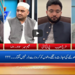 Live With Nasrullah Malik 1st May 2020 Today by Neo News HD Live With Nasrullah Malik 1st May 2020 Today by Neo News HD