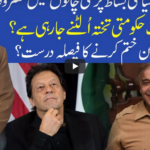 Muqabil 7th May 2020 Today by 92 News HD Plus Muqabil 7th May 2020 Today by 92 News HD Plus