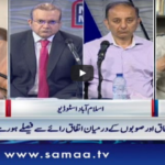 Nadeem Malik Live 11th May 2020 Today by Samaa Tv Nadeem Malik Live 11th May 2020 Today by Samaa Tv