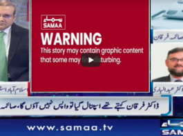Nadeem Malik Live 4th May 2020 Today by Samaa Tv Nadeem Malik Live 4th May 2020 Today by Samaa Tv