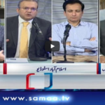 Nadeem Malik Live 19th May 2020 Today by Samaa Tv Nadeem Malik Live 19th May 2020 Today by Samaa Tv