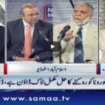 Nadeem Malik Live 7th May 2020 Today by Samaa Tv Nadeem Malik Live 7th May 2020 Today by Samaa Tv