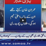 Nadeem Malik Live 20th May 2020 Today by Samaa Tv Nadeem Malik Live 20th May 2020 Today by Samaa Tv