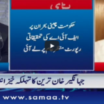 Nadeem Malik Live 21st May 2020 Today by Samaa Tv Nadeem Malik Live 21st May 2020 Today by Samaa Tv
