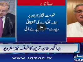 Nadeem Malik Live 21st May 2020 Today by Samaa Tv Nadeem Malik Live 21st May 2020 Today by Samaa Tv