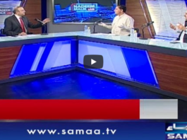 Nadeem Malik Live 13th May 2020 Today by Samaa Tv Nadeem Malik Live 13th May 2020 Today by Samaa Tv