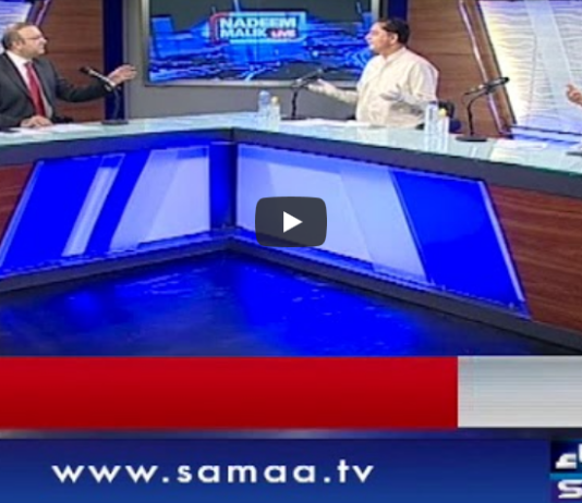 Nadeem Malik Live 13th May 2020 Today by Samaa Tv Nadeem Malik Live 13th May 2020 Today by Samaa Tv