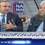 Nadeem Malik Live 6th May 2020 Today by Samaa Tv Nadeem Malik Live 6th May 2020 Today by Samaa Tv