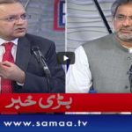 Nadeem Malik Live 14th May 2020 Today by Samaa Tv Nadeem Malik Live 14th May 2020 Today by Samaa Tv