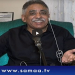 Nadeem Malik Live 27th May 2020 Today by Samaa Tv Nadeem Malik Live 27th May 2020 Today by Samaa Tv