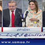 Nadeem Malik Live 18th May 2020 Today by Samaa Tv Nadeem Malik Live 18th May 2020 Today by Samaa TvNews