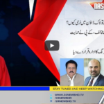 Nasim Zehra @ 8 6th May 2020 Today by 24 News HD Nasim Zehra @ 8 6th May 2020 Today by 24 News HD