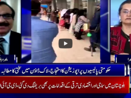 Nasim Zehra @ 8 13th May 2020 Today by 24 News HD Nasim Zehra @ 8 13th May 2020 Today by 24 News HD