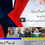 Nasim Zehra @ 8 27th May 2020 Today by 24 News HD Nasim Zehra @ 8 27th May 2020 Today by 24 News HD