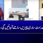 Nasim Zehra @ 8 28th May 2020 Today by 24 News HD Nasim Zehra @ 8 28th May 2020 Today by 24 News HD
