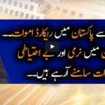 Naya Pakistan 30th May 2020 Today by Geo News Naya Pakistan 30th May 2020 Today by Geo News