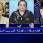 Nazim Zehra @ 8 21st May 2020 Today by 24 News HD Nazim Zehra @ 8 21st May 2020 Today by 24 News HD