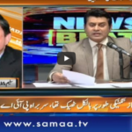 News Beat 22nd May 2020 Today by Samaa Tv News Beat 22nd May 2020 Today by Samaa Tv