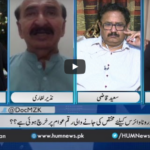 Newsline with Maria Zulfiqar 22nd May 2020 Today by HUM News Newsline with Maria Zulfiqar 22nd May 2020 Today by HUM News