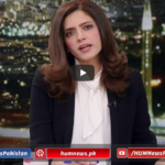 Newsline with Maria Zulfiqar 3rd May 2020 Today by HUM News Newsline with Maria Zulfiqar 3rd May 2020 Today by HUM News