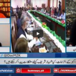 Newsline with Maria Zulfiqar 17th May 2020 Today by HUM News Newsline with Maria Zulfiqar 17th May 2020 Today by HUM News