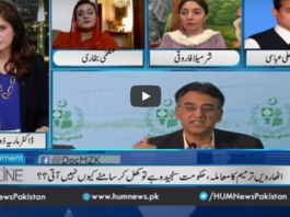 Newsline with Maria Zulfiqar 1st May 2020 Today by GNN News Newsline with Maria Zulfiqar 1st May 2020 Today by GNN News
