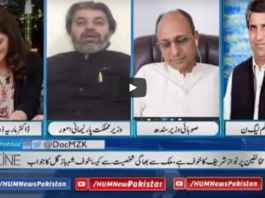 Newsline with Maria Zulfiqar 30th May 2020 Today by HUM News Newsline with Maria Zulfiqar 30th May 2020 Today by HUM News