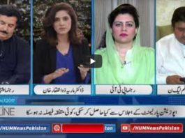 Newsline with Maria Zulfiqar 15th May 2020 Today by HUM News Newsline with Maria Zulfiqar 15th May 2020 Today by HUM News