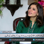 Newsline with Maria Zulfiqar 29th May 2020 Today by HUM News Newsline with Maria Zulfiqar 29th May 2020 Today by HUM News