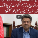 Night Edition 14th May 2020 Today by 92 News HD Plus Night Edition 14th May 2020 Today by 92 News HD Plus