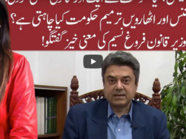 Night Edition 14th May 2020 Today by 92 News HD Plus Night Edition 14th May 2020 Today by 92 News HD Plus