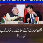 Nuqta e Nazar 27th May 2020 Today by Dunya News Nuqta e Nazar 27th May 2020 Today by Dunya News