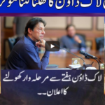 Nuqta e Nazar 7th May 2020 Today by Dunya News Nuqta e Nazar 7th May 2020 Today by Dunya News