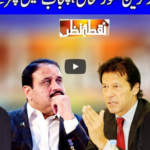 Nuqta e Nazar 12th May 2020 Today by Dunya News Nuqta e Nazar 12th May 2020 Today by Dunya News