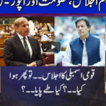 Nuqta e Nazar 11th May 2020 Today by Dunya News Nuqta e Nazar 11th May 2020 Today by Dunya News