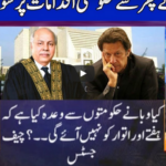 Nuqta e Nazar 18th May 2020 Today by Dunya News Nuqta e Nazar 18th May 2020 Today by Dunya News