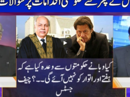 Nuqta e Nazar 18th May 2020 Today by Dunya News Nuqta e Nazar 18th May 2020 Today by Dunya News