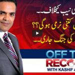 Off The Record 6th May 2020 Today by Ary News Off The Record 6th May 2020 Today by Ary News