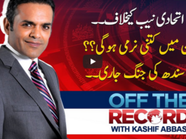 Off The Record 6th May 2020 Today by Ary News Off The Record 6th May 2020 Today by Ary News