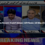 Off The Record 20th May 2020 Today by Ary News Off The Record 20th May 2020 Today by Ary News