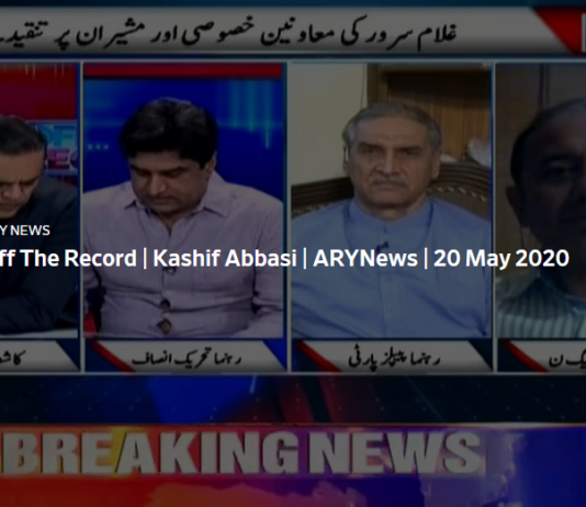 Off The Record 20th May 2020 Today by Ary News Off The Record 20th May 2020 Today by Ary News