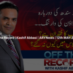 Off The Record 12th May 2020 Today by Ary News Off The Record 12th May 2020 Today by Ary News