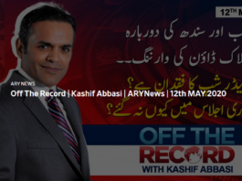 Off The Record 12th May 2020 Today by Ary News Off The Record 12th May 2020 Today by Ary News