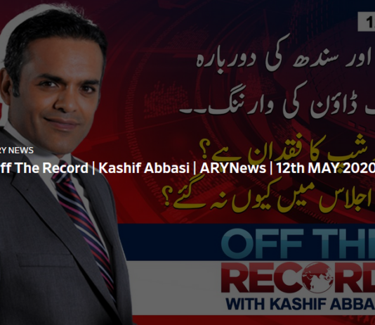 Off The Record 12th May 2020 Today by Ary News Off The Record 12th May 2020 Today by Ary News